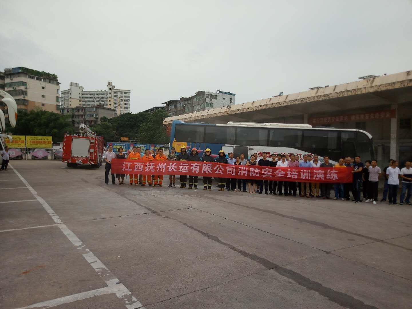 江西長運(yùn)扎實開展“安全生產(chǎn)月”活動，各單位安全生產(chǎn)形勢持續(xù)穩(wěn)定