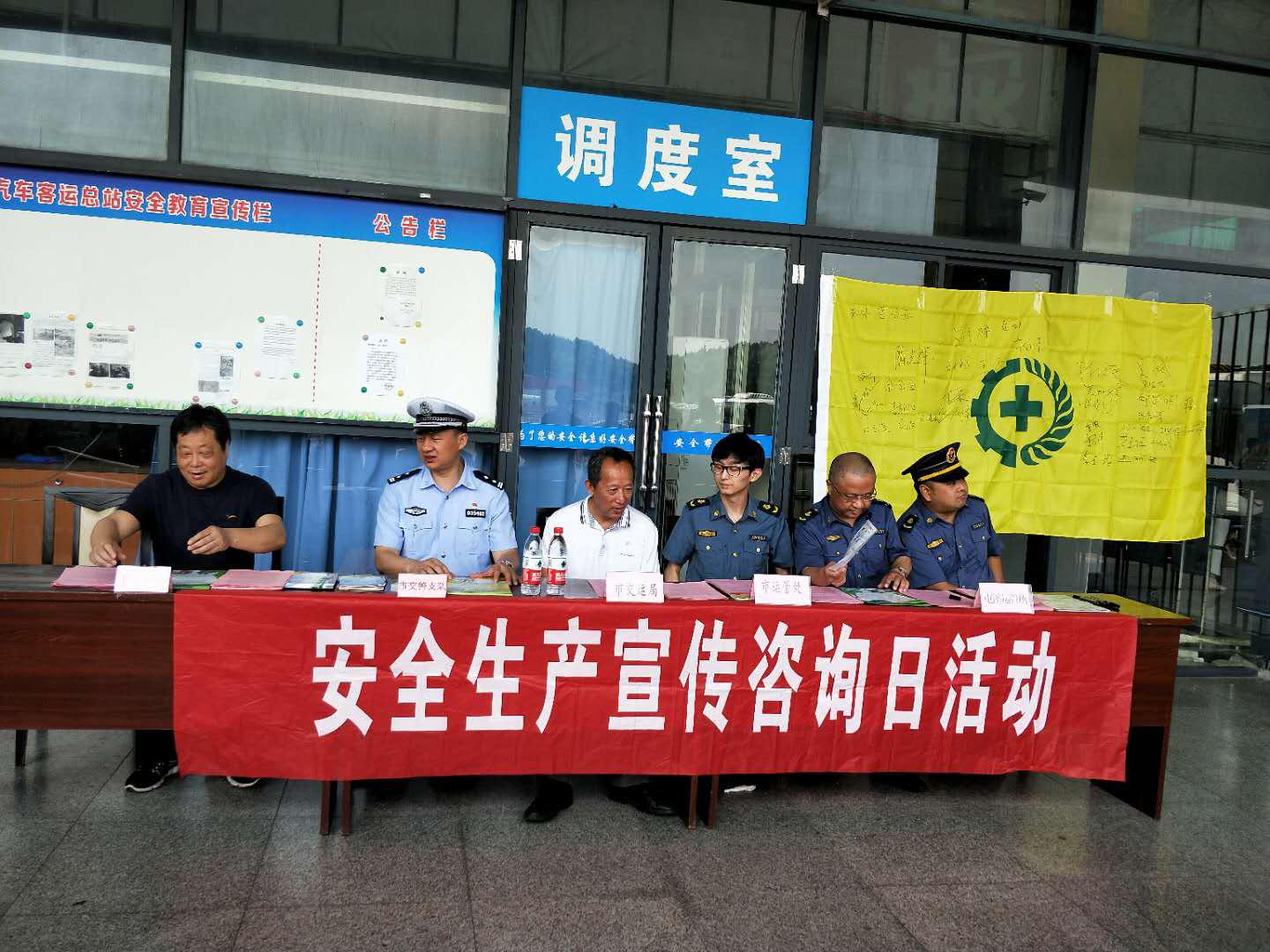 江西長運(yùn)扎實開展“安全生產(chǎn)月”活動，各單位安全生產(chǎn)形勢持續(xù)穩(wěn)定