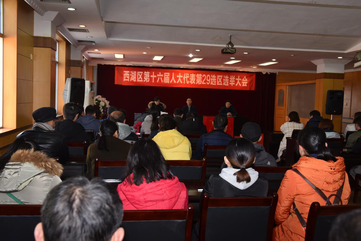 江西長運股份有限公司黨委副書記、董事會秘書吳隼被補選為南昌市西湖區(qū)第十六屆人民代表大會代表