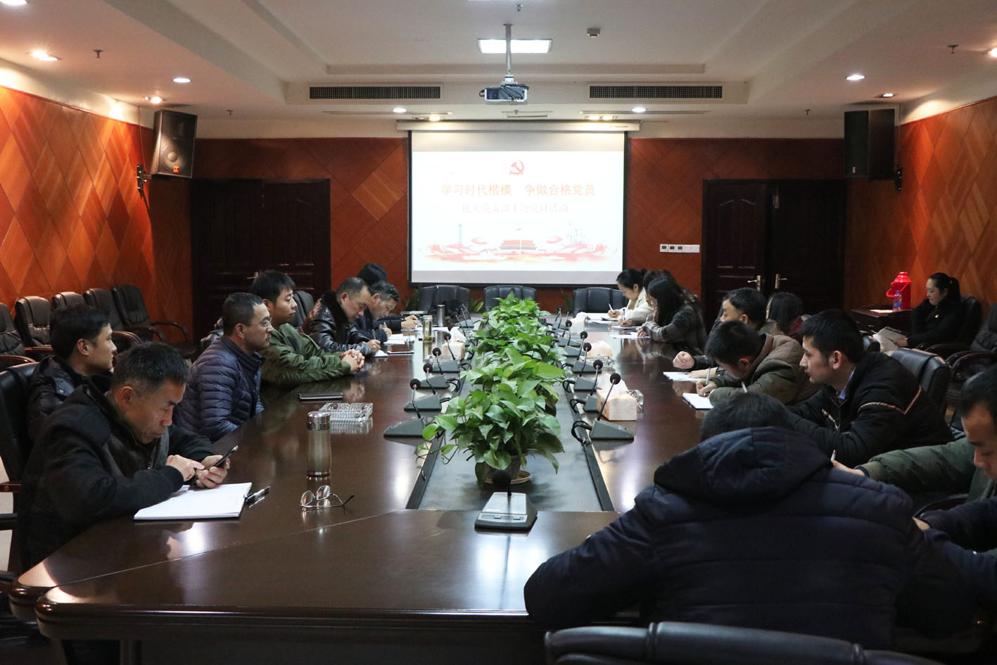 學習時代楷?！幾龊细顸h員