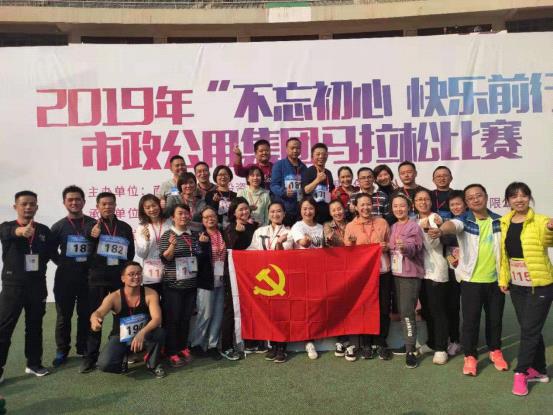 長運(yùn)女子選手 驚艷市政馬拉松現(xiàn)場