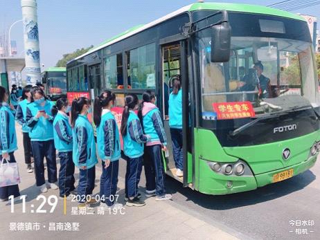 復(fù)學(xué)進(jìn)行時(shí) || 景德鎮(zhèn)公交、鷹潭公交開通復(fù)學(xué)專線