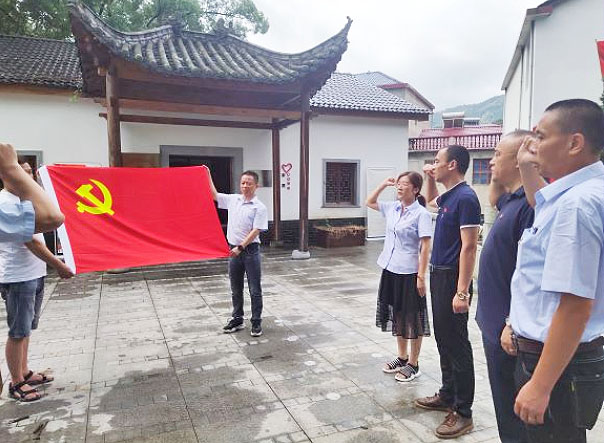 各子公司開展主題黨日活動(dòng)，慶祝建黨99周年