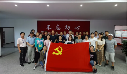 各子公司開展主題黨日活動(dòng)，慶祝建黨99周年