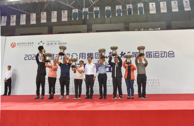 市政公用集團(tuán)五運(yùn)會(huì)圓滿閉幕 江西長運(yùn)收獲頗豐