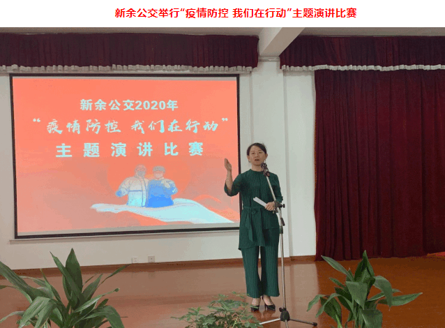 三家子公司開展文體活動喜迎“國慶、中秋”雙節(jié)