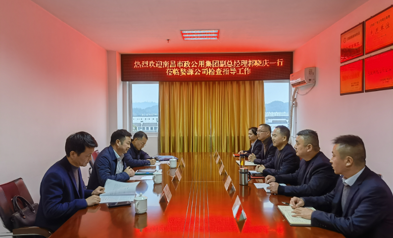 市政公用集團(tuán)黨委委員、副總經(jīng)理郭曉慶一行調(diào)研江西長運(yùn)部分子公司