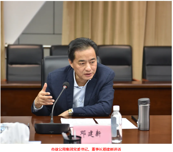 江西長運集團黨委召開2020年度黨員領(lǐng)導干部民主生活會鄧建新親臨指導