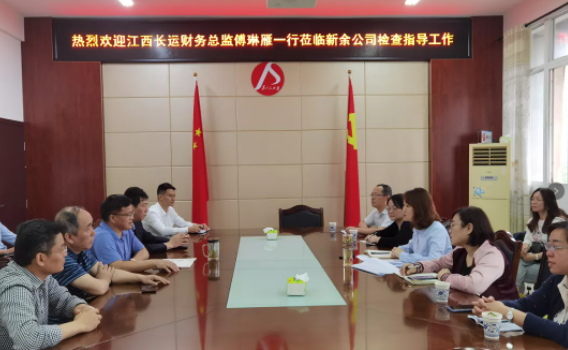 傅琳雁一行到新余長運(yùn)、公交檢查指導(dǎo)工作