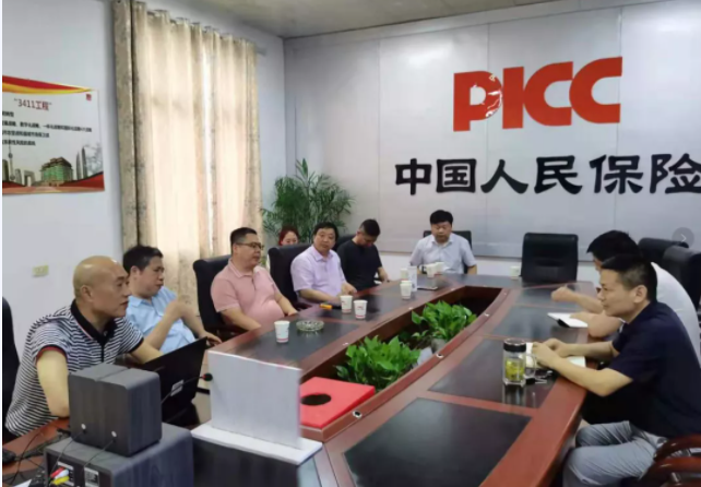 安管部、匯通保險到鄱陽長運檢查指導工作