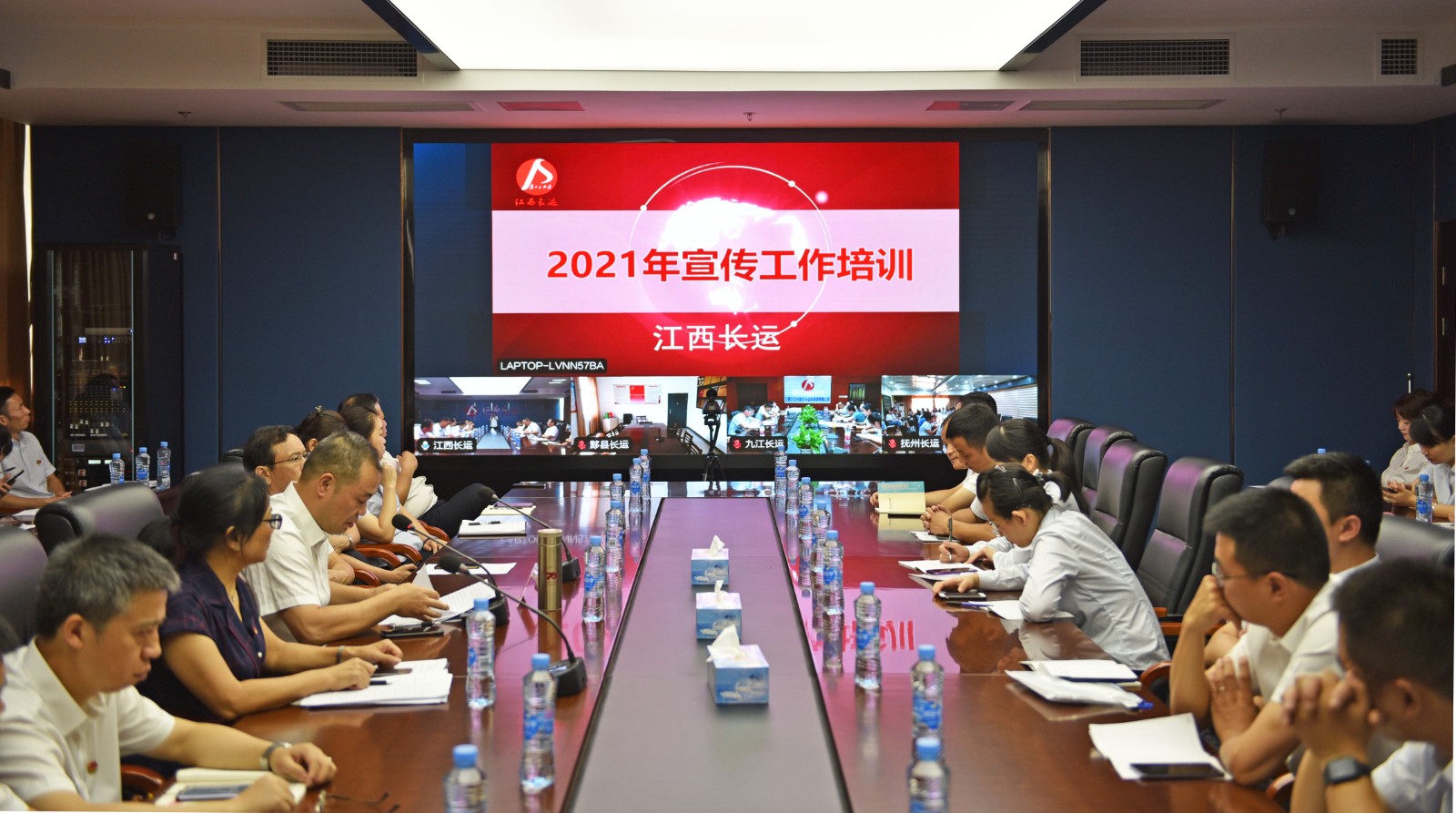江西長運(yùn)舉辦視頻宣傳工作培訓(xùn) 楊寶珍授課 劉志堅(jiān)致辭