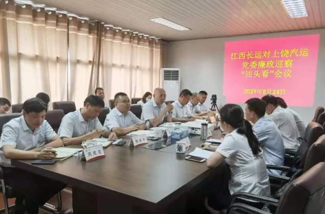 黃俊一行對(duì)上饒汽運(yùn)、匯通保險(xiǎn)開(kāi)展“三公”工作專項(xiàng)檢查