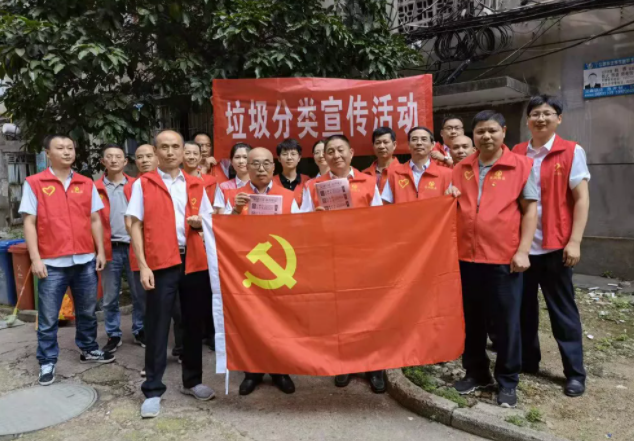 總部 股份機(jī)關(guān)第一黨支部、長鴻物業(yè)黨支部聯(lián)合開展垃圾分類宣傳和垃圾清掃活動(dòng)