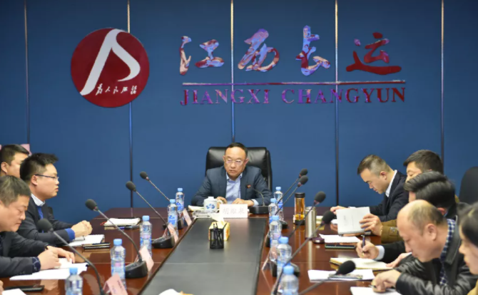 江西長運召開南昌片區(qū)定制客運工作專題會 胡維泉出席并講話