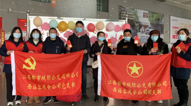 都市城際公交  推出“元宵節(jié)猜燈謎、送紅包”活動