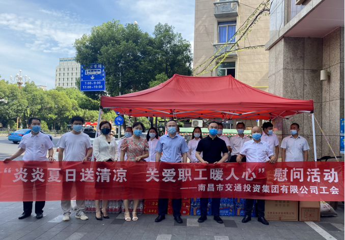 南昌交通集團黨委委員、副總經理程建強一行調研江西長運信息化建設并慰問一線職工