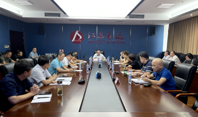 江西長運(yùn)召開2022年二季度安委會(huì)暨黨的二十大召開前安全工作動(dòng)員大會(huì) 胡維泉出席并講話 劉磊主持