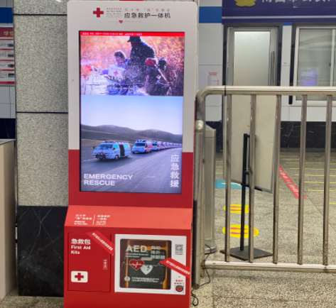 都市城際公交 AED應(yīng)急救護一體機走進候車大廳