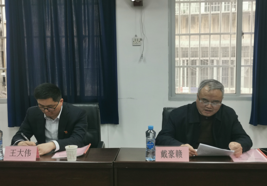 長(zhǎng)鴻物業(yè)黨支部召開(kāi)組織生活會(huì) 戴豪贛到會(huì)指導(dǎo)