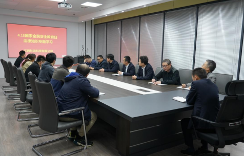 江西長運(yùn)開展全民國家安全教育日系列活動