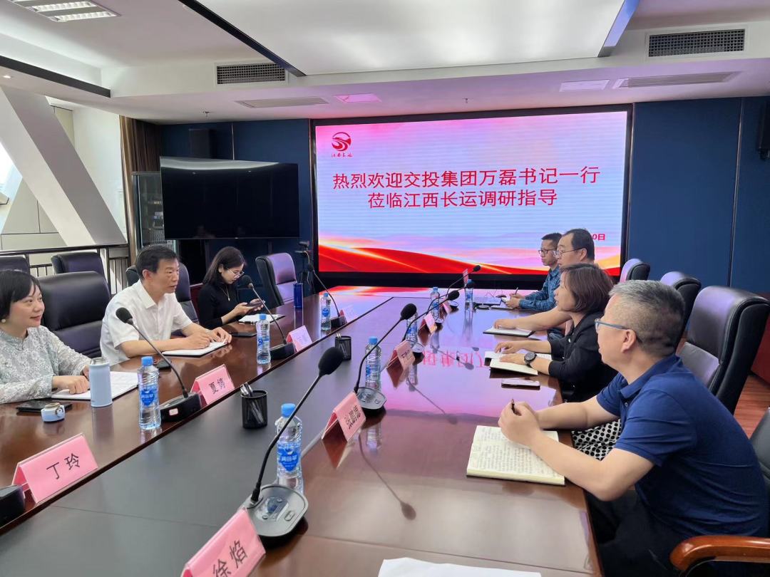 萬(wàn)磊蒞臨江西長(zhǎng)運(yùn)開展招標(biāo)采購(gòu)調(diào)研工作 萬(wàn)建紅陪同