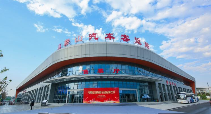 馬鞍山長客：合作延伸 尋求新商機、新業(yè)態(tài)