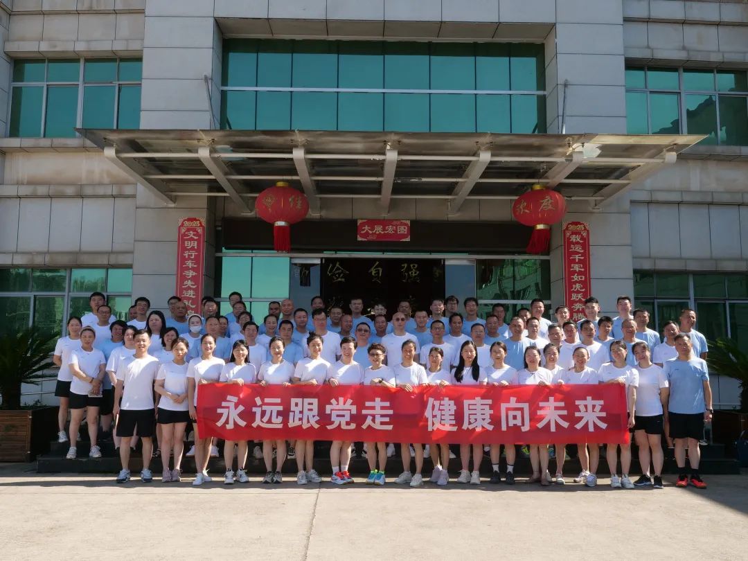 吉安公司：舉辦“慶七一”職工羽毛球、乒乓球、臺球賽