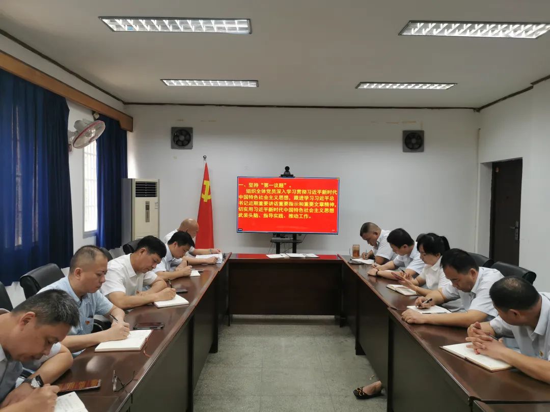 長鴻物業(yè)：開展“樹新風(fēng)，建新功，立足崗位做先鋒”主題黨日活動