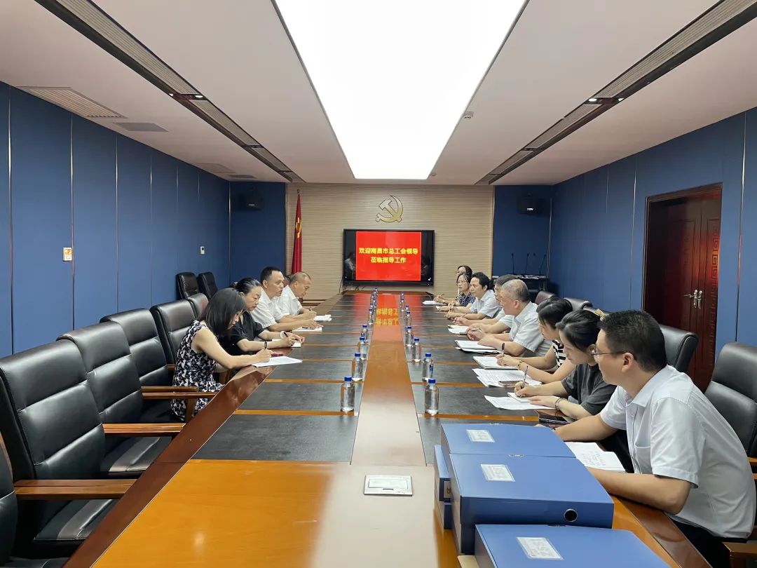 徐偉明調(diào)研江西長運產(chǎn)業(yè)工人隊伍建設改革工作 張小平陪同