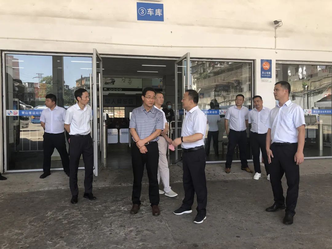 江西長運督導(dǎo)青山客運站安全生產(chǎn)及關(guān)站前準(zhǔn)備工作 穆孫祥帶隊
