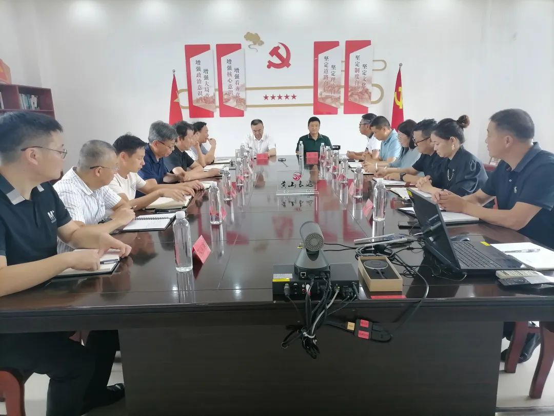 劉磊、占梁調(diào)研黃山長(zhǎng)運(yùn)、婺源公交