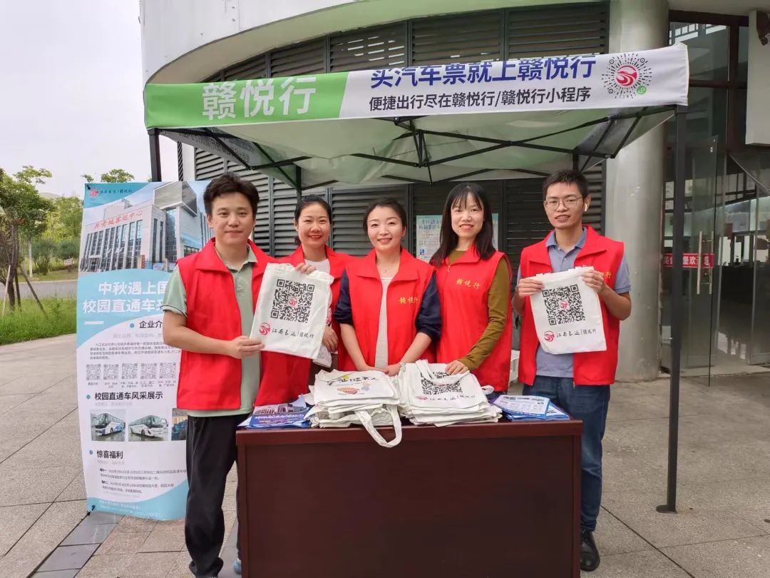 江西長(zhǎng)運(yùn)開展共青校園直通車地推活動(dòng)
