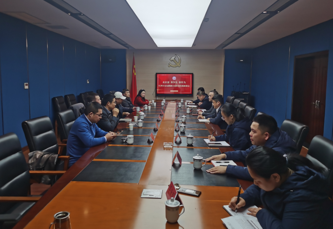 江西長(zhǎng)運(yùn)召開(kāi)運(yùn)游融合高質(zhì)量發(fā)展座談會(huì) 劉磊、占梁出席