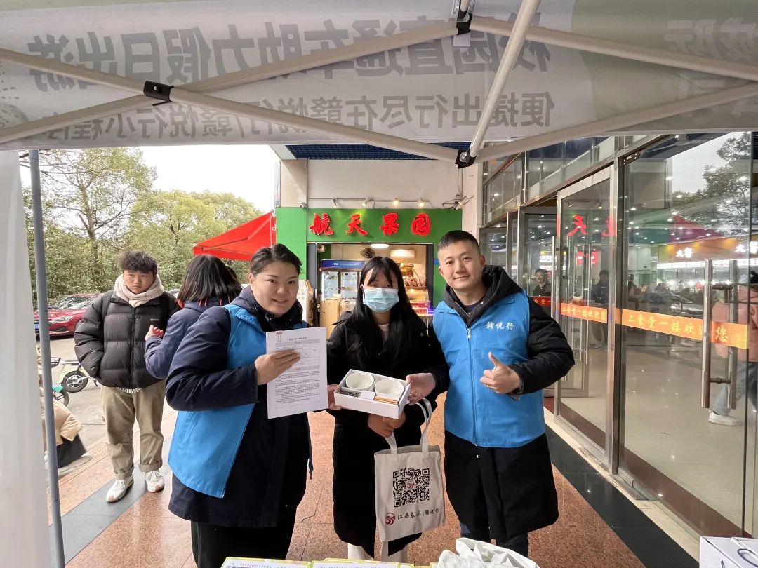 生產(chǎn)經(jīng)營 || 都市城際公交:“2024年寒假校園直通車”地推工作正式開啟