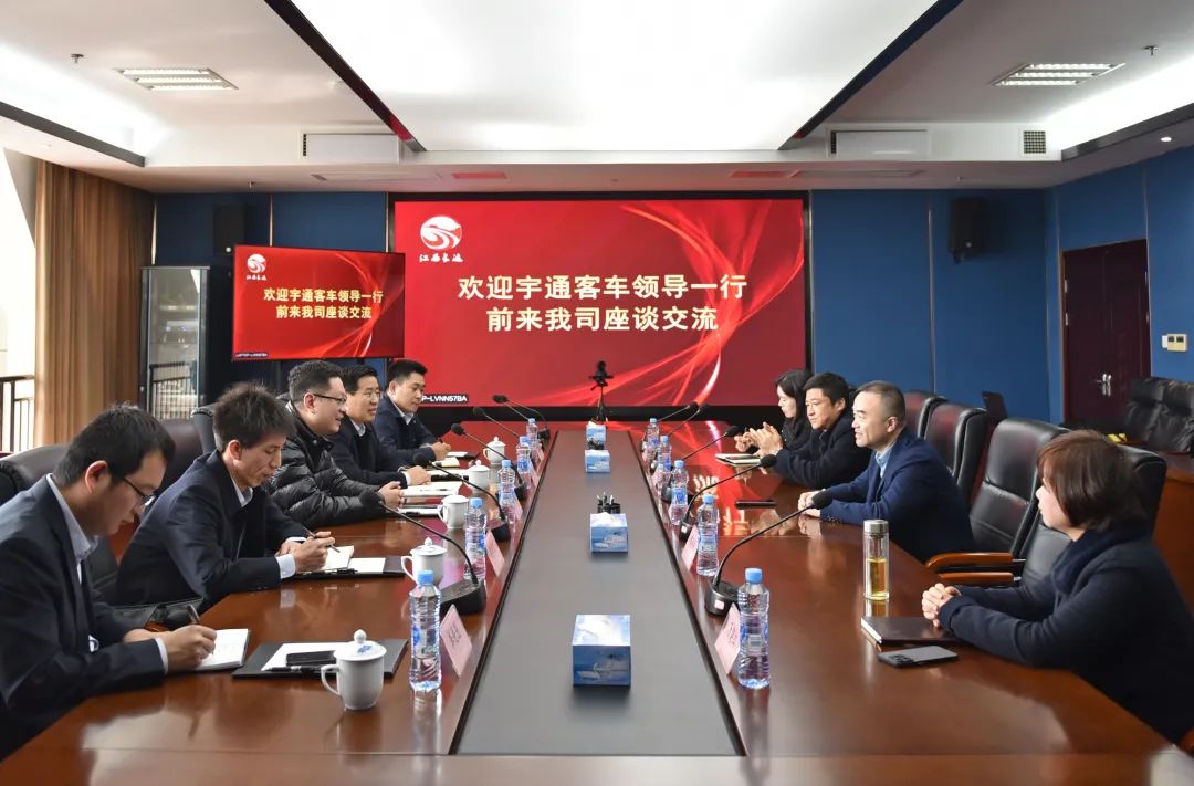 宇通客車(chē)到江西長(zhǎng)運(yùn)座談交流  劉磊、占梁、萬(wàn)建紅參加