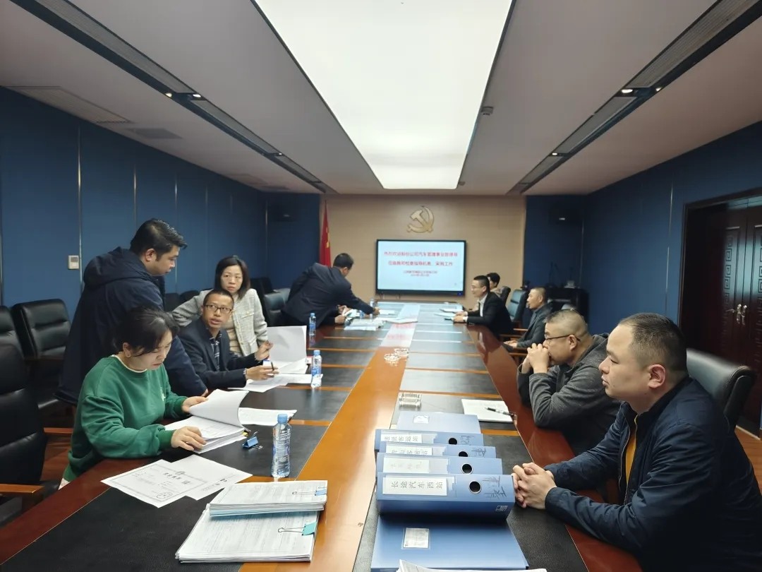 都市城際公交：股份公司汽車管理事業(yè)部到都市城際公交進行機務、采購考核