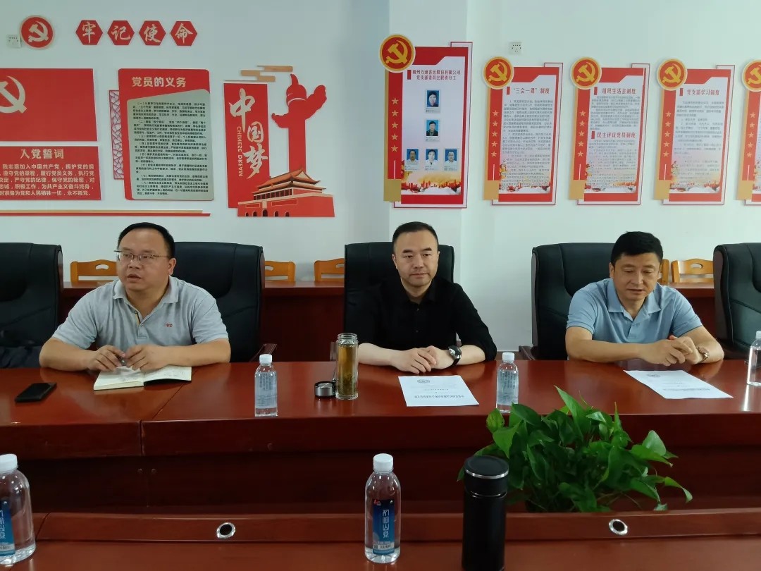 劉磊、占梁一行調(diào)研贛州方通