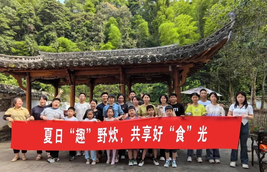 婺源公交：夏日“趣”野炊，共享好“食”光