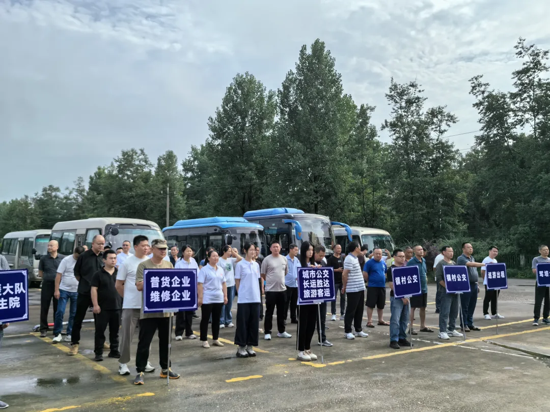 婺源公交:參加婺源縣2024年道路運輸行業(yè)安全生產(chǎn)綜合應急演練