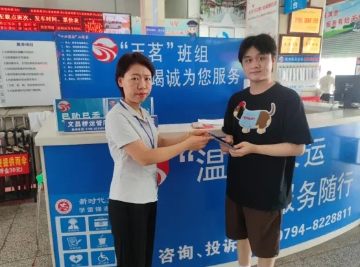 撫州長運：李先生丟失的手機找到了！