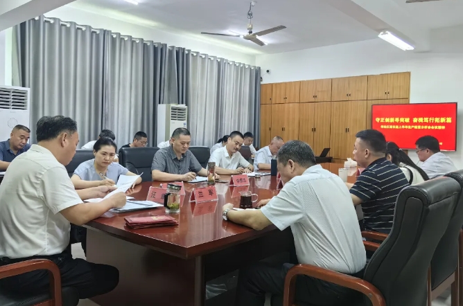 鷹潭公司：傳達江西長運2024年上半年生產(chǎn)經(jīng)營分析會會議精神