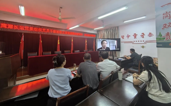 鷹潭公司加強學(xué)習(xí) 筑牢思想防線