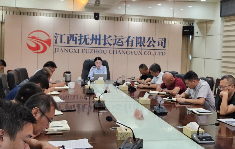 撫州長(zhǎng)運(yùn):召開(kāi)7月份安全、機(jī)務(wù)工作例會(huì)