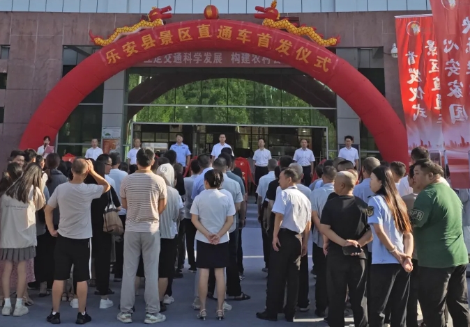 撫州長運：直達(dá)景區(qū)！樂安分公司開通四條縣域旅游直通車