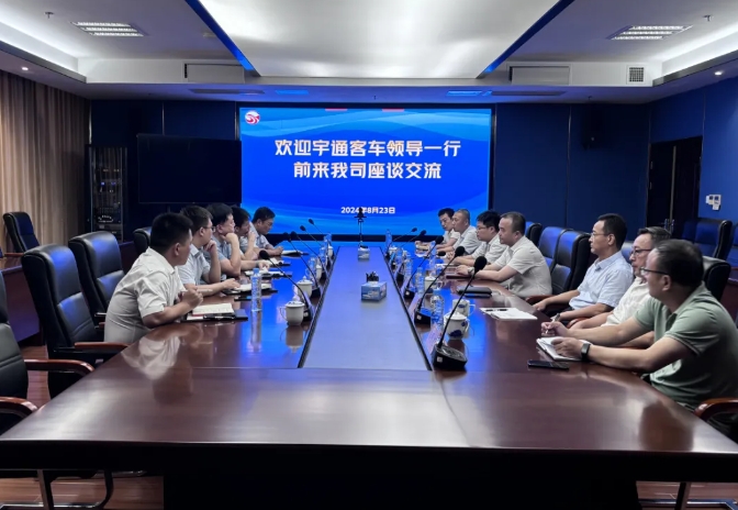 江西長運召開宇通客車業(yè)務(wù)交流會 劉磊、穆孫祥出席