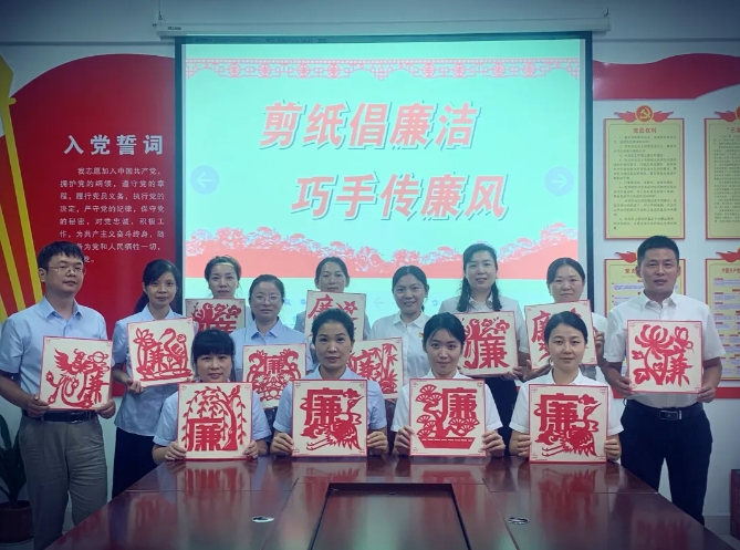 新余公司:剪紙倡廉潔 巧手傳廉風