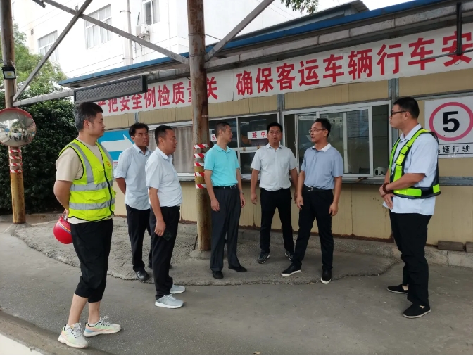 穆孫祥督導都市城際公交、長運物業(yè)國慶期間安全生產等工作