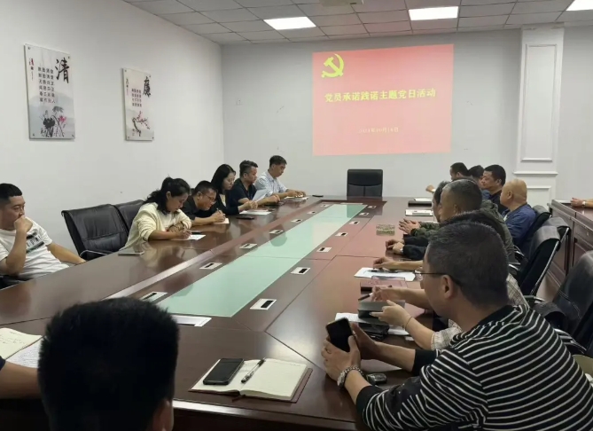 景德鎮(zhèn)長(zhǎng)運(yùn)：開(kāi)展黨員亮身份、承諾踐諾主題黨日活動(dòng)