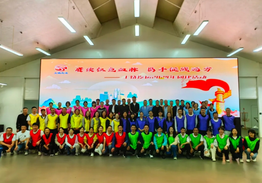 上饒汽運、鄱陽長運開展黨建團建活動