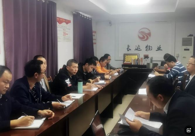 長(zhǎng)運(yùn)物業(yè):召開2024年十月份安全生產(chǎn)工作例會(huì)